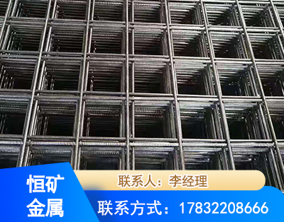 玉溪钢筋平焊网