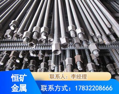 玉溪右旋螺纹锚杆