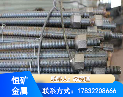 玉溪右旋螺纹锚杆