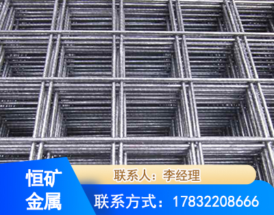 玉溪钢筋平焊网