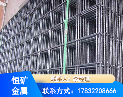 玉溪钢筋平焊网