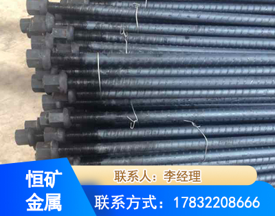 玉溪左旋螺纹锚杆